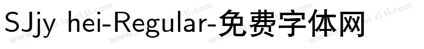 SJjy hei-Regular字体转换